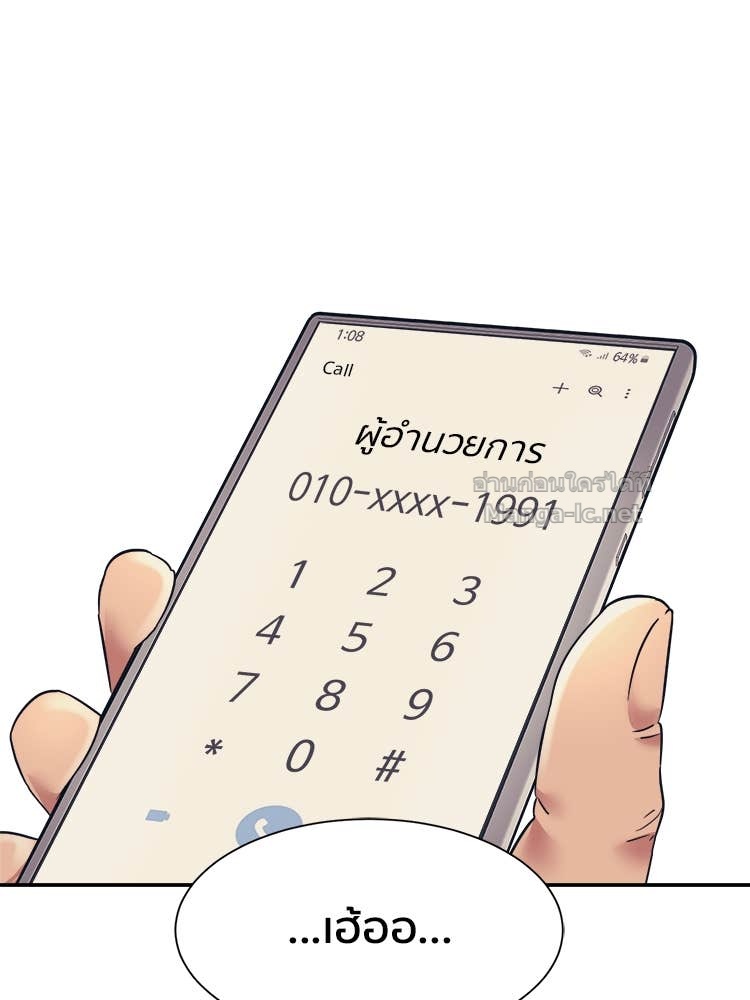 Doujin-Lc- อ่าน โดจิน มังฮวา เกาหลี ญี่ปุ่น จีน แปลไทย โคตรแกร่ง ตอนที่ 1 2 3 4 5 6 7 8 9 10 11 12 13 14 ฟรี ไม่มีโฆษณา อ่าน โดจิน Manhwa เกาหลี ญี่ปุ่น จีน เรามีครบ คัดมาให้เน้นๆ โดจิน 18+ รับประกันความฟินโดย Doujin Lc