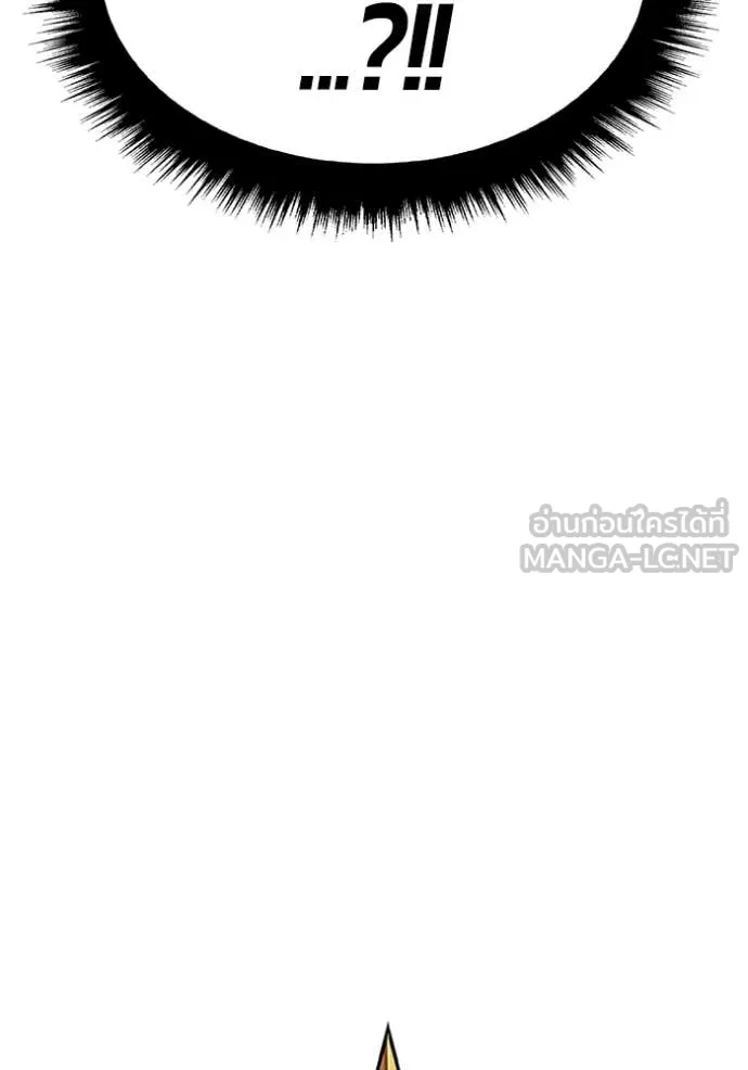 +99 ท่อนไม้ ตอนที่ 176 รูปที่ 45