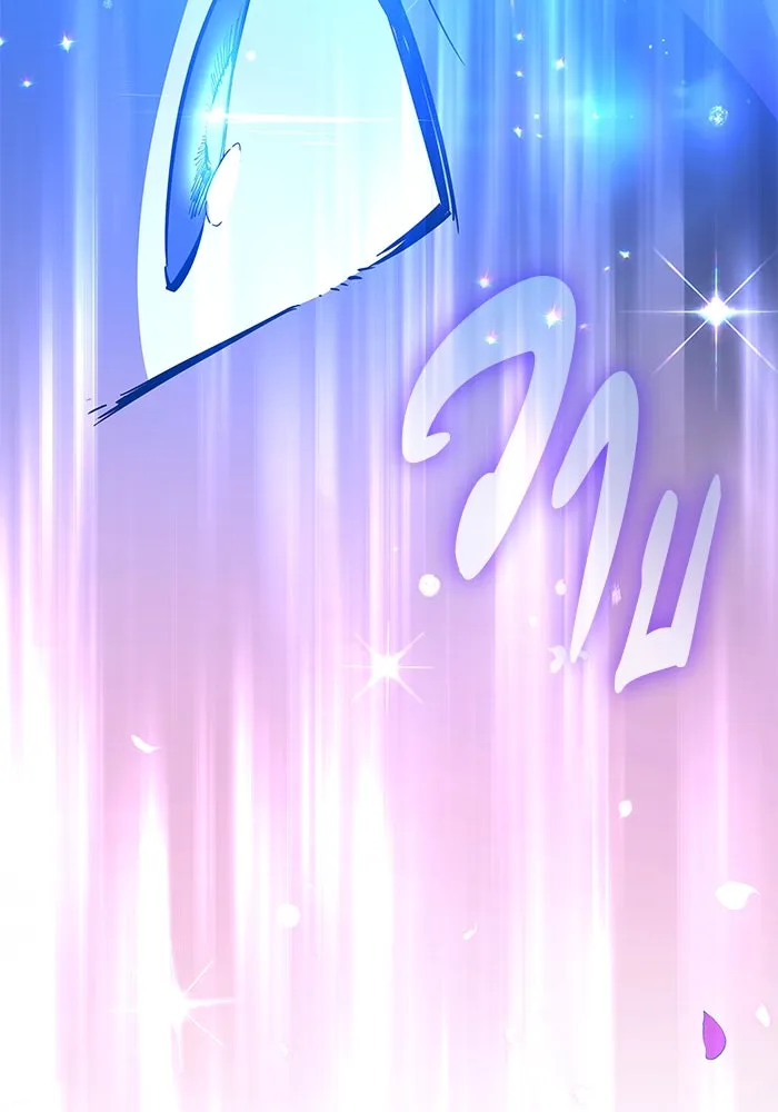 ฟิลเลียโรเซ่กับคำทำนายแห่งมงกุฎหนาม ตอนที่ 47 รูปที่ 59