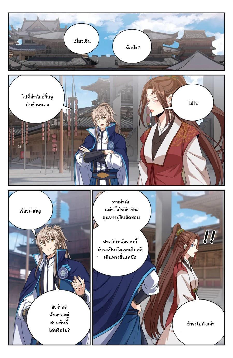 Manga-lc-com อ่านมังงะ อ่านการ์ตูน ออนไลน์ ฟรี Nightwatcher ตอนที่ 1 2 3 4 5 6 7 8 9 10 11 12 13 14 ฟรี ไม่มีโฆษณา Manga-lc - อ่าน มังงะ อ่าน การ์ตูน ออนไลน์ อ่านมังงะ ฟรี