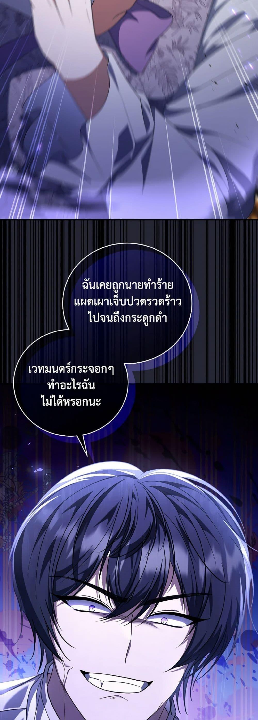 Manga-lc-com อ่านมังงะ อ่านการ์ตูน ออนไลน์ ฟรี I Plan To Become The Master Of A Stolen Family ตอนที่ 1 2 3 4 5 6 7 8 9 10 11 12 13 14 ฟรี ไม่มีโฆษณา Manga-lc - อ่าน มังงะ อ่าน การ์ตูน ออนไลน์ อ่านมังงะ ฟรี