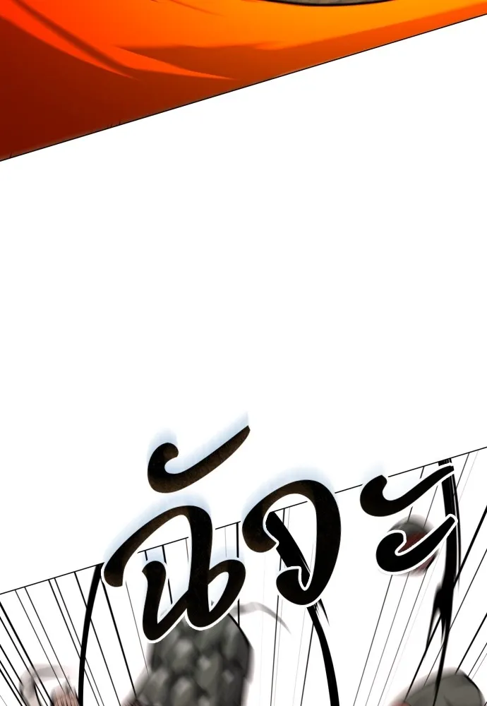 JAKDU ตอนที่ 16 รูปที่ 92