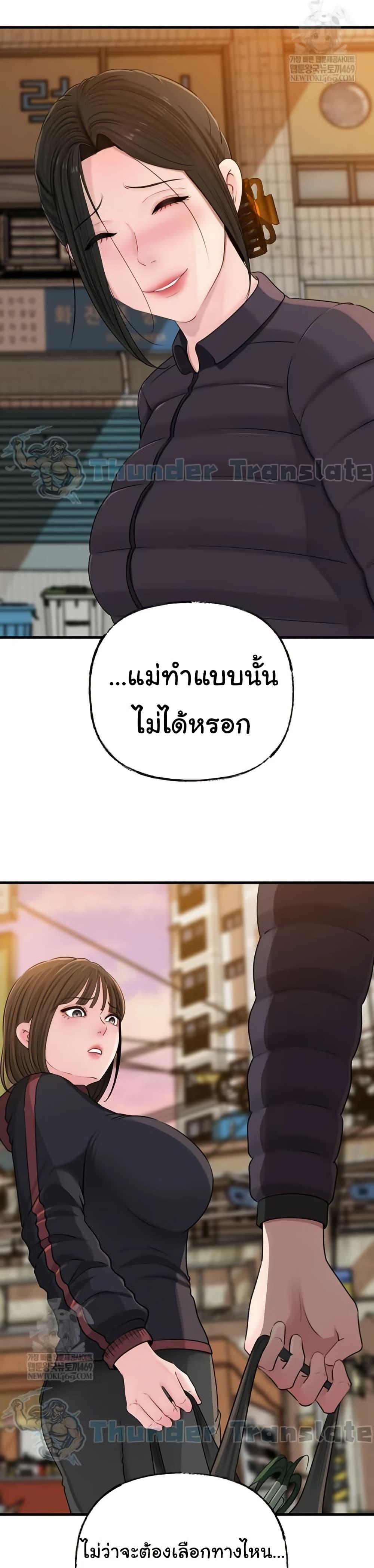 Doujin-Lc- อ่าน โดจิน มังฮวา เกาหลี ญี่ปุ่น จีน แปลไทย Not the Daughter ตอนที่ 1 2 3 4 5 6 7 8 9 10 11 12 13 14 ฟรี ไม่มีโฆษณา อ่าน โดจิน Manhwa เกาหลี ญี่ปุ่น จีน เรามีครบ คัดมาให้เน้นๆ โดจิน 18+ รับประกันความฟินโดย  Doujin Lc