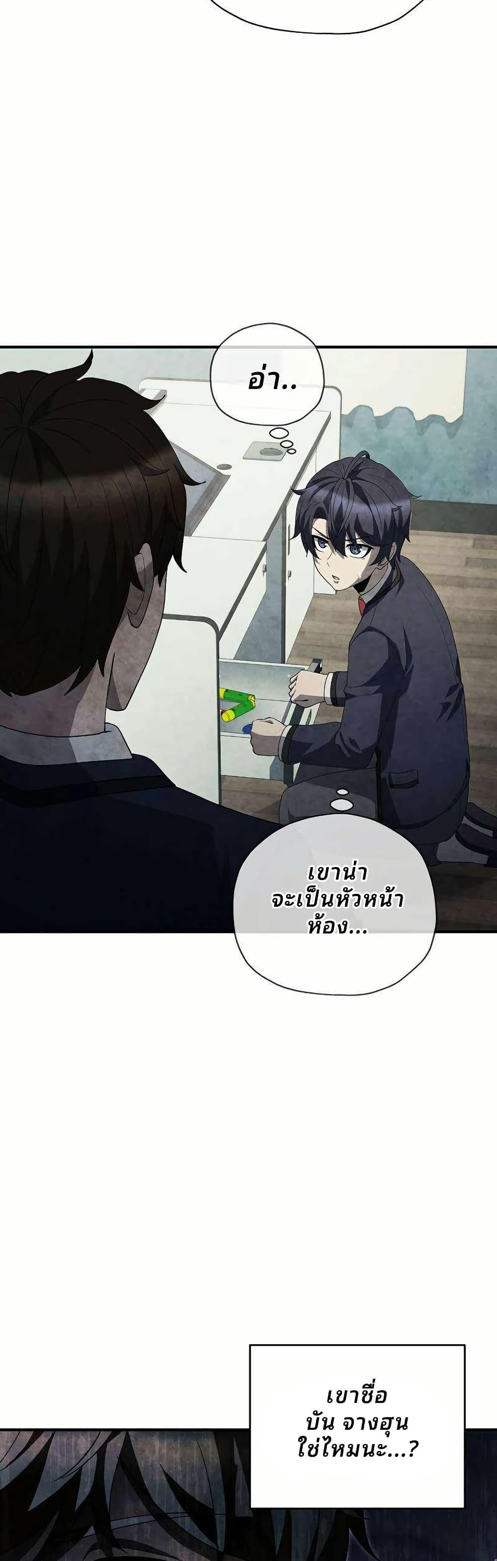 Manga-lc-com อ่านมังงะ อ่านการ์ตูน ออนไลน์ ฟรี Ghost Story Club (Remake) ตอนที่ 1 2 3 4 5 6 7 8 9 10 11 12 13 14 ฟรี ไม่มีโฆษณา Manga-lc - อ่าน มังงะ อ่าน การ์ตูน ออนไลน์ อ่านมังงะ ฟรี