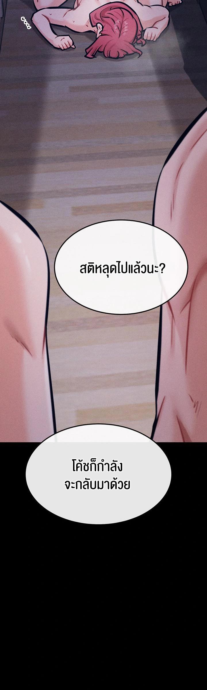 Doujin-Lc- อ่าน โดจิน มังฮวา เกาหลี ญี่ปุ่น จีน แปลไทย Athletes Village The Trap ตอนที่ 1 2 3 4 5 6 7 8 9 10 11 12 13 14 ฟรี ไม่มีโฆษณา อ่าน โดจิน Manhwa เกาหลี ญี่ปุ่น จีน เรามีครบ คัดมาให้เน้นๆ โดจิน 18+ รับประกันความฟินโดย  Doujin Lc