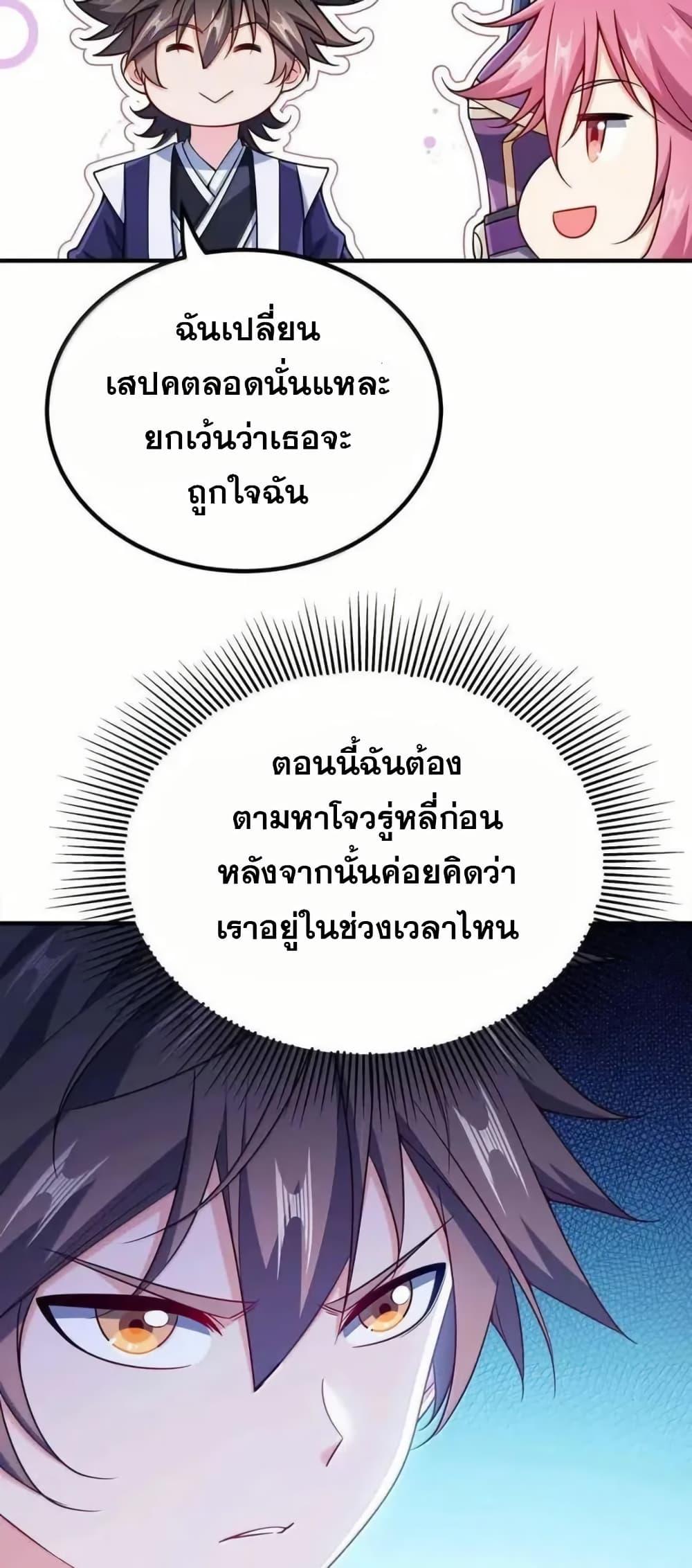 Manga-lc-com อ่านมังงะ อ่านการ์ตูน ออนไลน์ ฟรี My Wife is Actually the Future Tyrant Empress ตอนที่ 1 2 3 4 5 6 7 8 9 10 11 12 13 14 ฟรี ไม่มีโฆษณา Manga-lc - อ่าน มังงะ อ่าน การ์ตูน ออนไลน์ อ่านมังงะ ฟรี