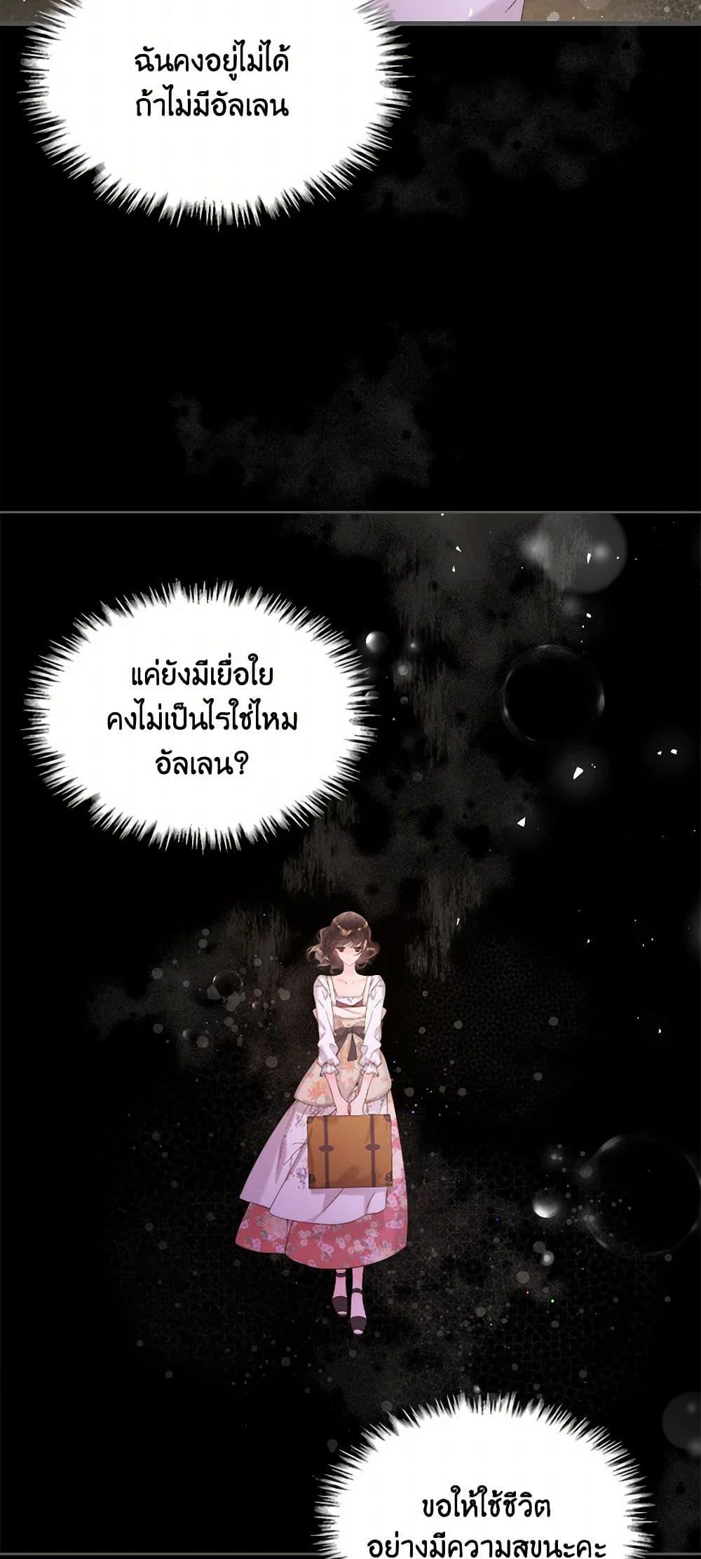 Manga-lc-com อ่านมังงะ อ่านการ์ตูน ออนไลน์ ฟรี Beatrice ตอนที่ 1 2 3 4 5 6 7 8 9 10 11 12 13 14 ฟรี ไม่มีโฆษณา Manga-lc - อ่าน มังงะ อ่าน การ์ตูน ออนไลน์ อ่านมังงะ ฟรี