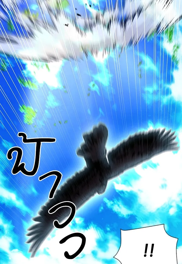 ดรูอิดแห่งสถานีโซล ตอนที่ 92 รูปที่ 46