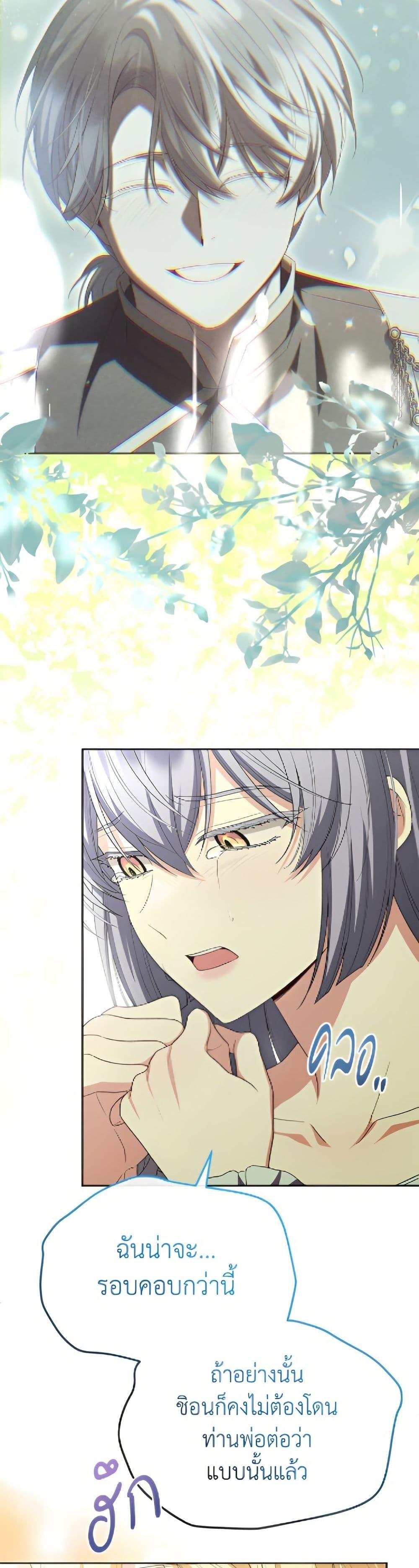 Manga-lc-com อ่านมังงะ อ่านการ์ตูน ออนไลน์ ฟรี The Real Daughter Is Back ตอนที่ 1 2 3 4 5 6 7 8 9 10 11 12 13 14 ฟรี ไม่มีโฆษณา Manga-lc - อ่าน มังงะ อ่าน การ์ตูน ออนไลน์ อ่านมังงะ ฟรี