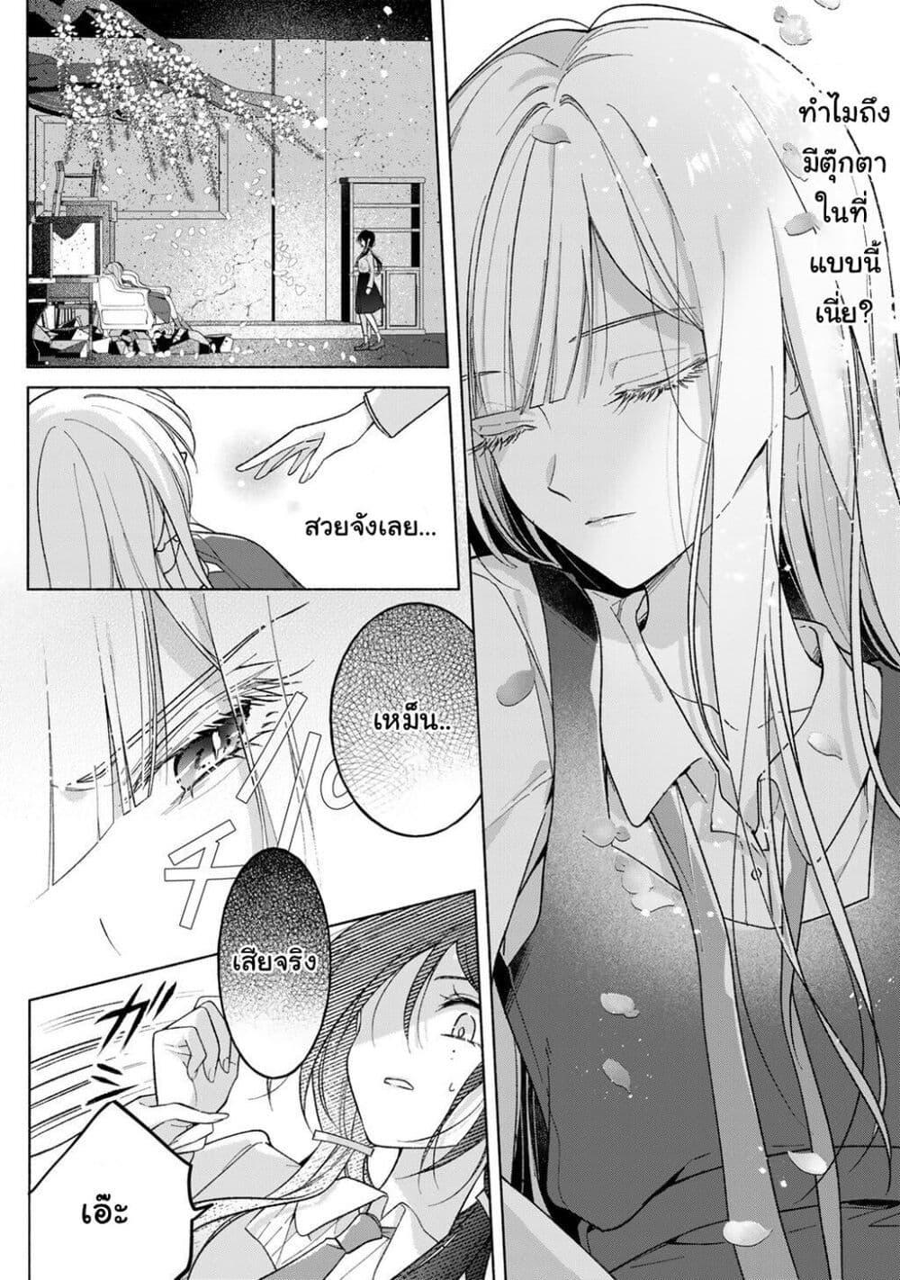 Manga-lc-com อ่านมังงะ อ่านการ์ตูน ออนไลน์ ฟรี Shirotae-sama, Himitsu desu yo ตอนที่ 1 2 3 4 5 6 7 8 9 10 11 12 13 14 ฟรี ไม่มีโฆษณา Manga-lc - อ่าน มังงะ อ่าน การ์ตูน ออนไลน์ อ่านมังงะ ฟรี