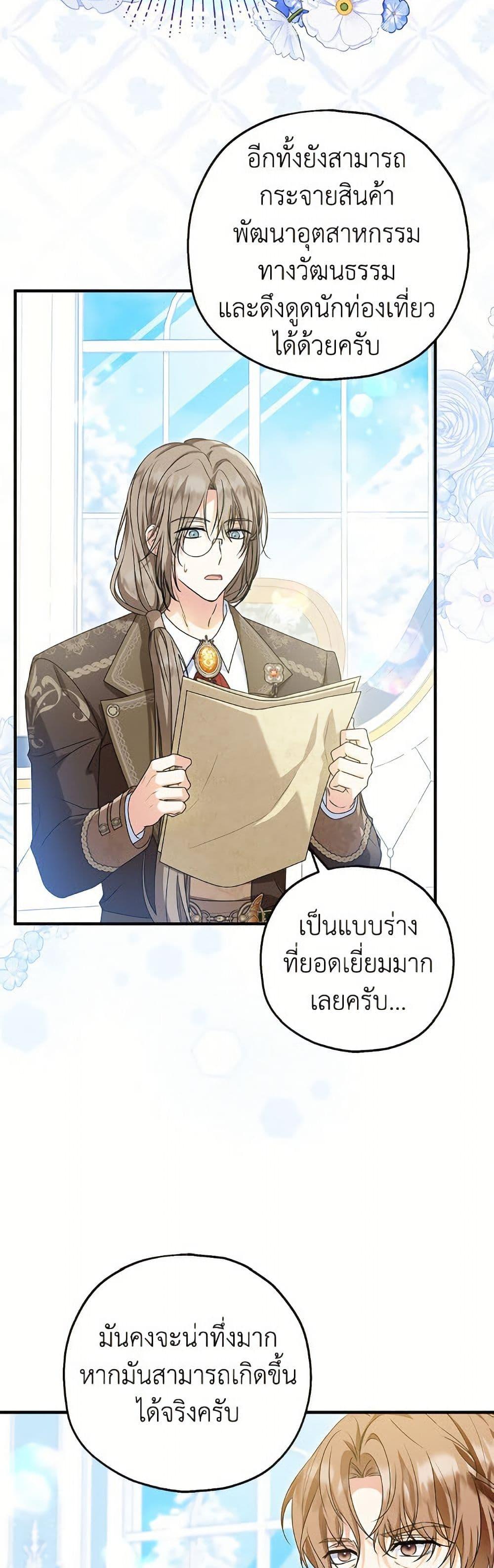 Manga-lc-com อ่านมังงะ อ่านการ์ตูน ออนไลน์ ฟรี The Adopted Daughter-in-law Wants To Leave ตอนที่ 1 2 3 4 5 6 7 8 9 10 11 12 13 14 ฟรี ไม่มีโฆษณา Manga-lc - อ่าน มังงะ อ่าน การ์ตูน ออนไลน์ อ่านมังงะ ฟรี