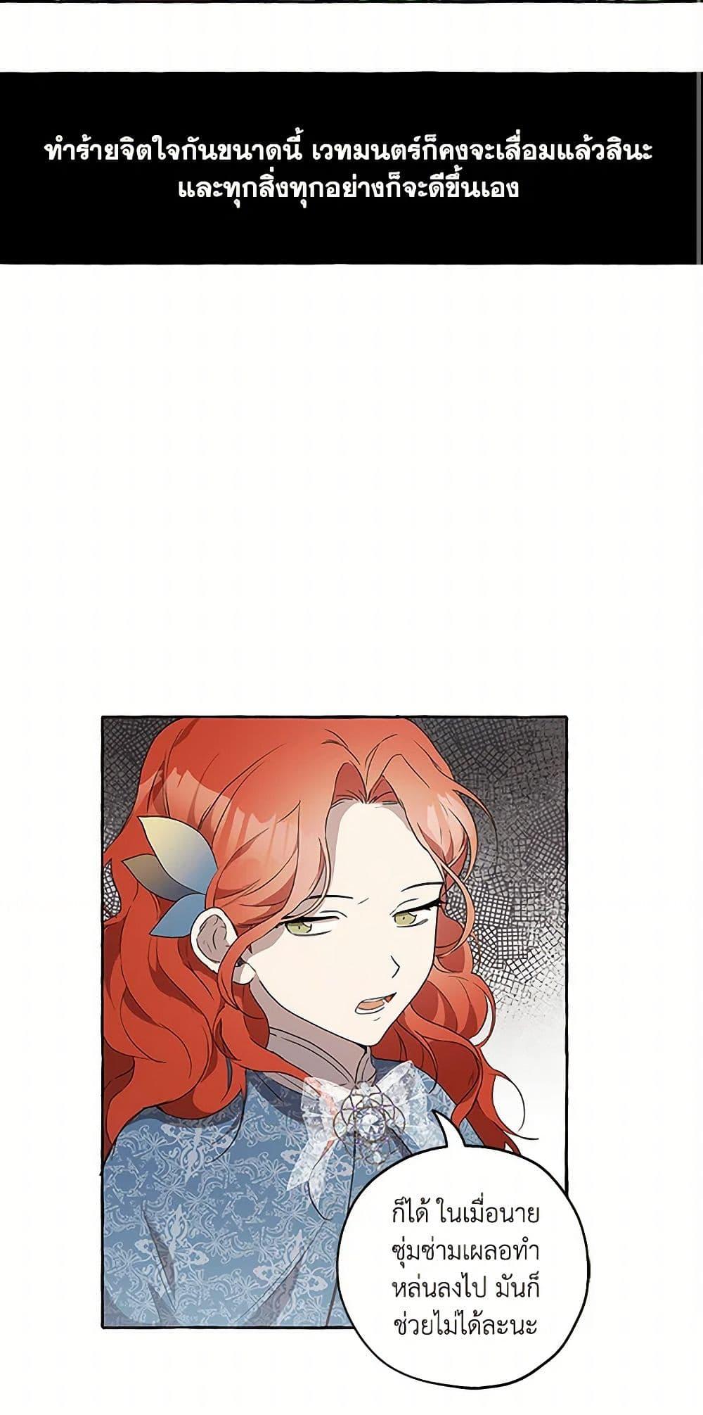 Manga-lc-com อ่านมังงะ อ่านการ์ตูน ออนไลน์ ฟรี It Was All a Mistake ตอนที่ 1 2 3 4 5 6 7 8 9 10 11 12 13 14 ฟรี ไม่มีโฆษณา Manga-lc - อ่าน มังงะ อ่าน การ์ตูน ออนไลน์ อ่านมังงะ ฟรี