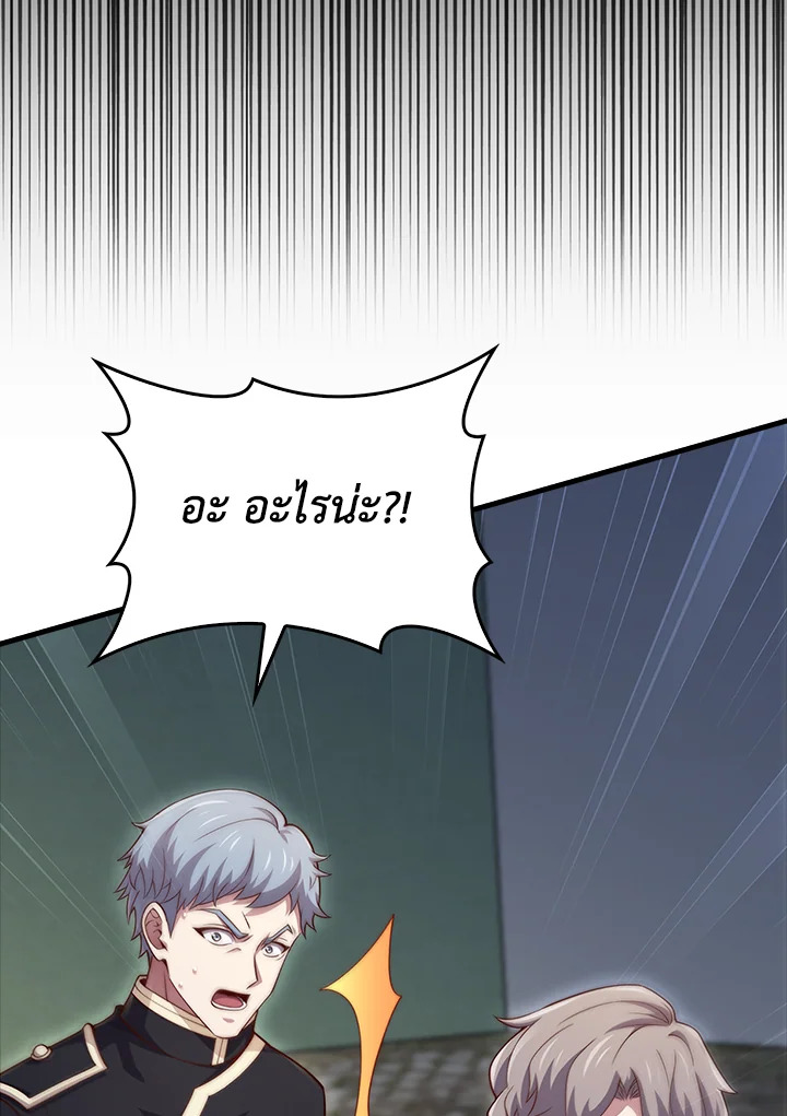 Manga-lc-com อ่านมังงะ อ่านการ์ตูน ออนไลน์ ฟรี The Lord of Coins ตอนที่ 1 2 3 4 5 6 7 8 9 10 11 12 13 14 ฟรี ไม่มีโฆษณา Manga-lc - อ่าน มังงะ อ่าน การ์ตูน ออนไลน์ อ่านมังงะ ฟรี