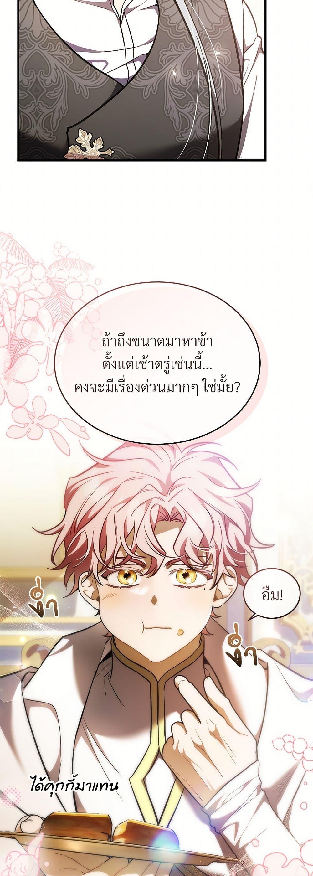 Manga-lc-com อ่านมังงะ อ่านการ์ตูน ออนไลน์ ฟรี The Night Without Shadows ตอนที่ 1 2 3 4 5 6 7 8 9 10 11 12 13 14 ฟรี ไม่มีโฆษณา Manga-lc - อ่าน มังงะ อ่าน การ์ตูน ออนไลน์ อ่านมังงะ ฟรี
