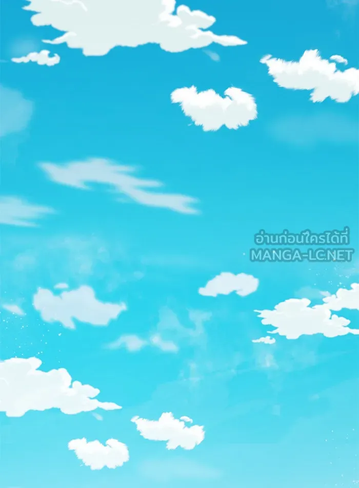 ยอดคนเลเวลทะลุ ตอนที่ 78 ยุคสมัยของมนุษย์ รูปที่ 282