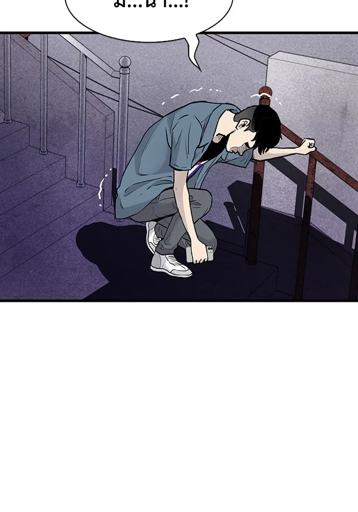 มีนา เกิดมาล่า ตอนที่ 45 รูปที่ 20