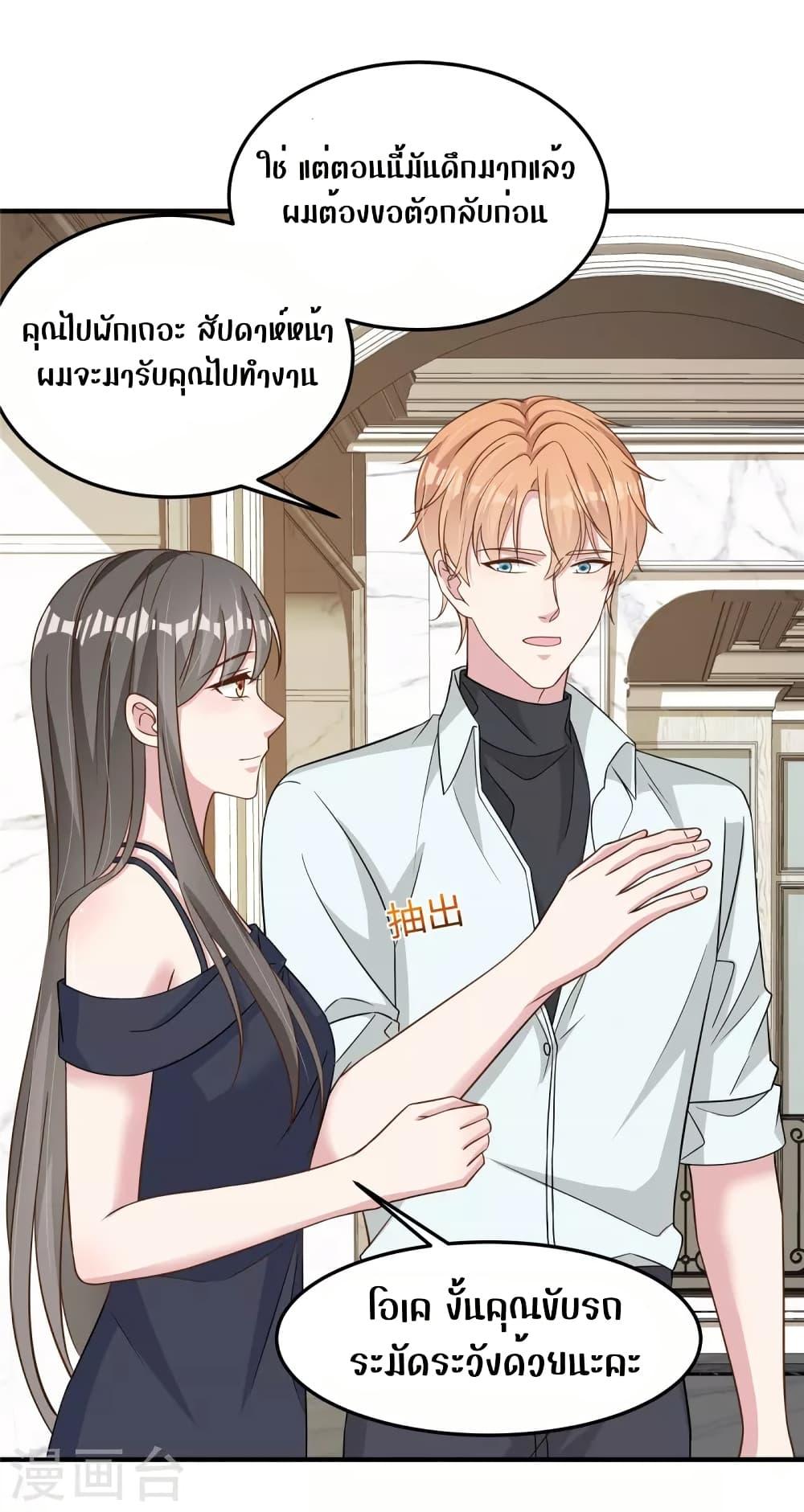 Manga-lc-com อ่านมังงะ อ่านการ์ตูน ออนไลน์ ฟรี ParanoidHiman ตอนที่ 1 2 3 4 5 6 7 8 9 10 11 12 13 14 ฟรี ไม่มีโฆษณา Manga-lc - อ่าน มังงะ อ่าน การ์ตูน ออนไลน์ อ่านมังงะ ฟรี