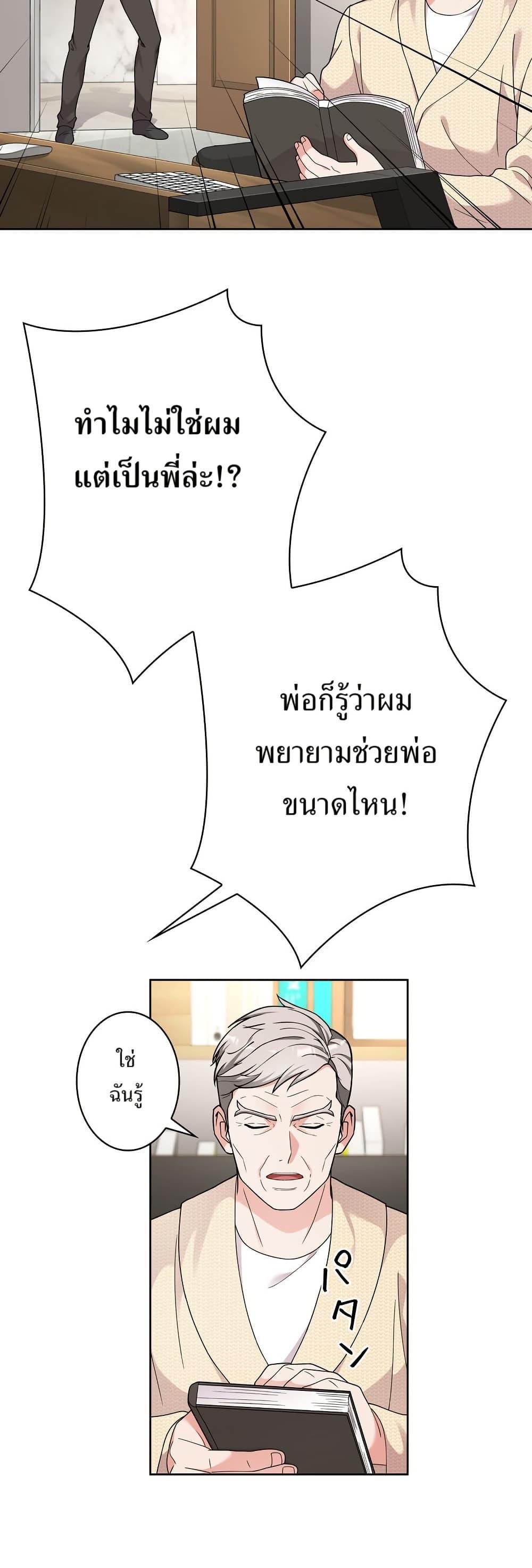 Manga-lc-com อ่านมังงะ อ่านการ์ตูน ออนไลน์ ฟรี The Female Lead Acquires Cheat Skills ตอนที่ 1 2 3 4 5 6 7 8 9 10 11 12 13 14 ฟรี ไม่มีโฆษณา Manga-lc - อ่าน มังงะ อ่าน การ์ตูน ออนไลน์ อ่านมังงะ ฟรี