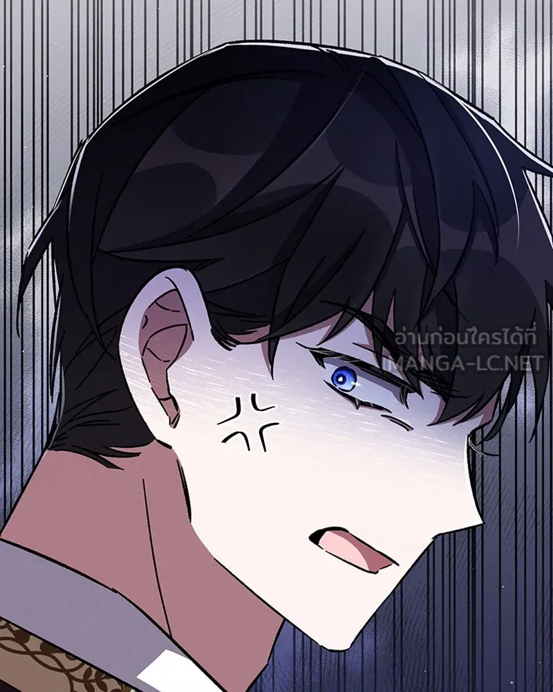 โอ้ ศัตรูที่รัก ตอนที่ 40 รูปที่ 99