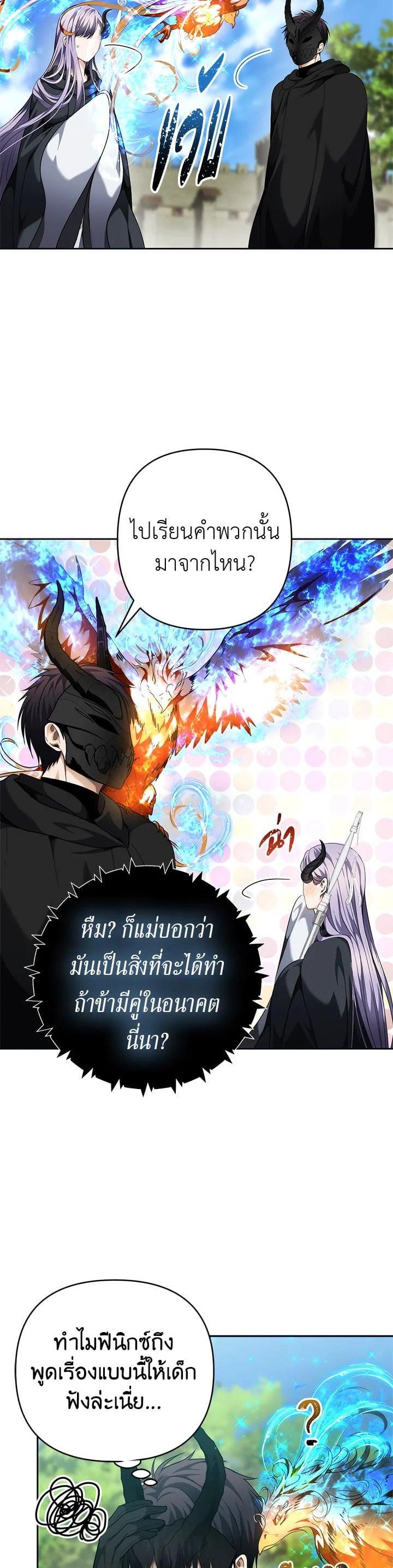Manga-lc-com อ่านมังงะ อ่านการ์ตูน ออนไลน์ ฟรี Second Life Ranker ตอนที่ 1 2 3 4 5 6 7 8 9 10 11 12 13 14 ฟรี ไม่มีโฆษณา Manga-lc - อ่าน มังงะ อ่าน การ์ตูน ออนไลน์ อ่านมังงะ ฟรี