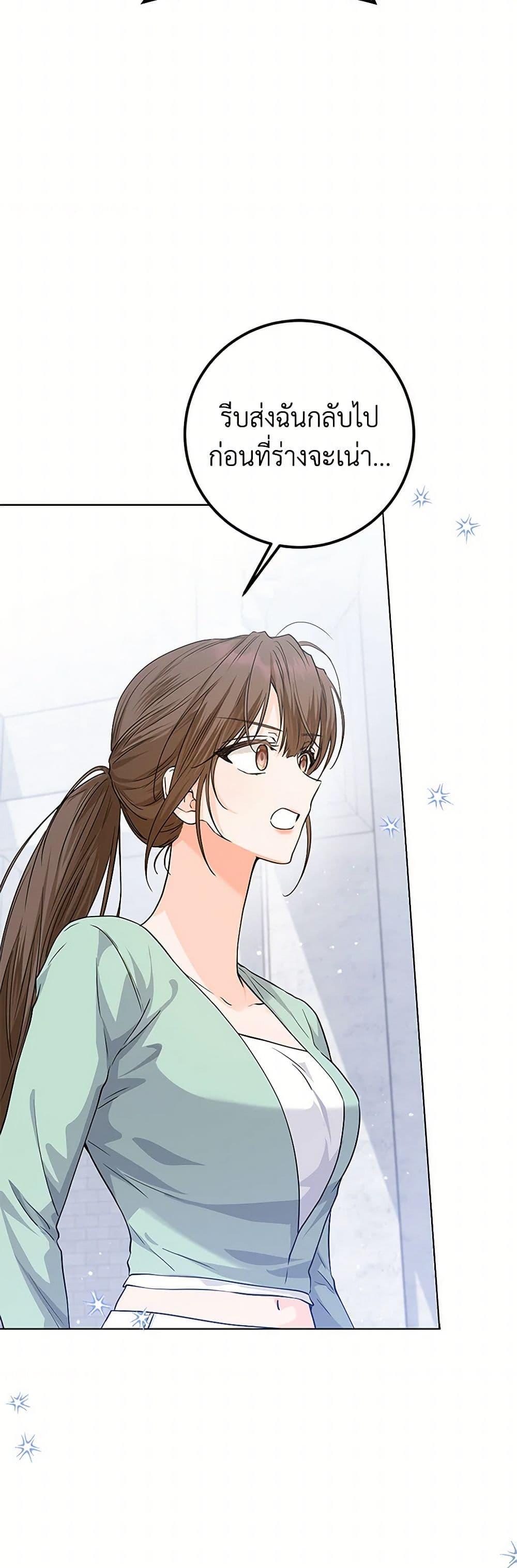 Manga-lc-com อ่านมังงะ อ่านการ์ตูน ออนไลน์ ฟรี The Closet Fan Princess ตอนที่ 1 2 3 4 5 6 7 8 9 10 11 12 13 14 ฟรี ไม่มีโฆษณา Manga-lc - อ่าน มังงะ อ่าน การ์ตูน ออนไลน์ อ่านมังงะ ฟรี