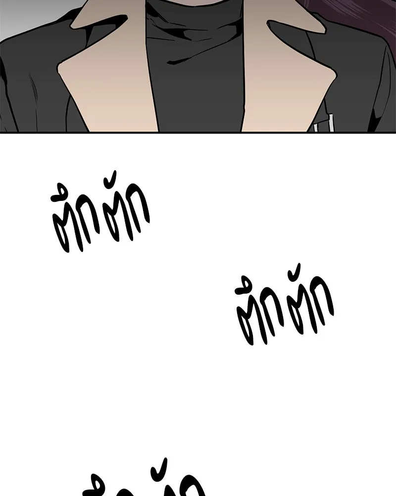 ตำนานเทพธิดาตกสวรรค์ ตอนที่ 22 รูปที่ 115