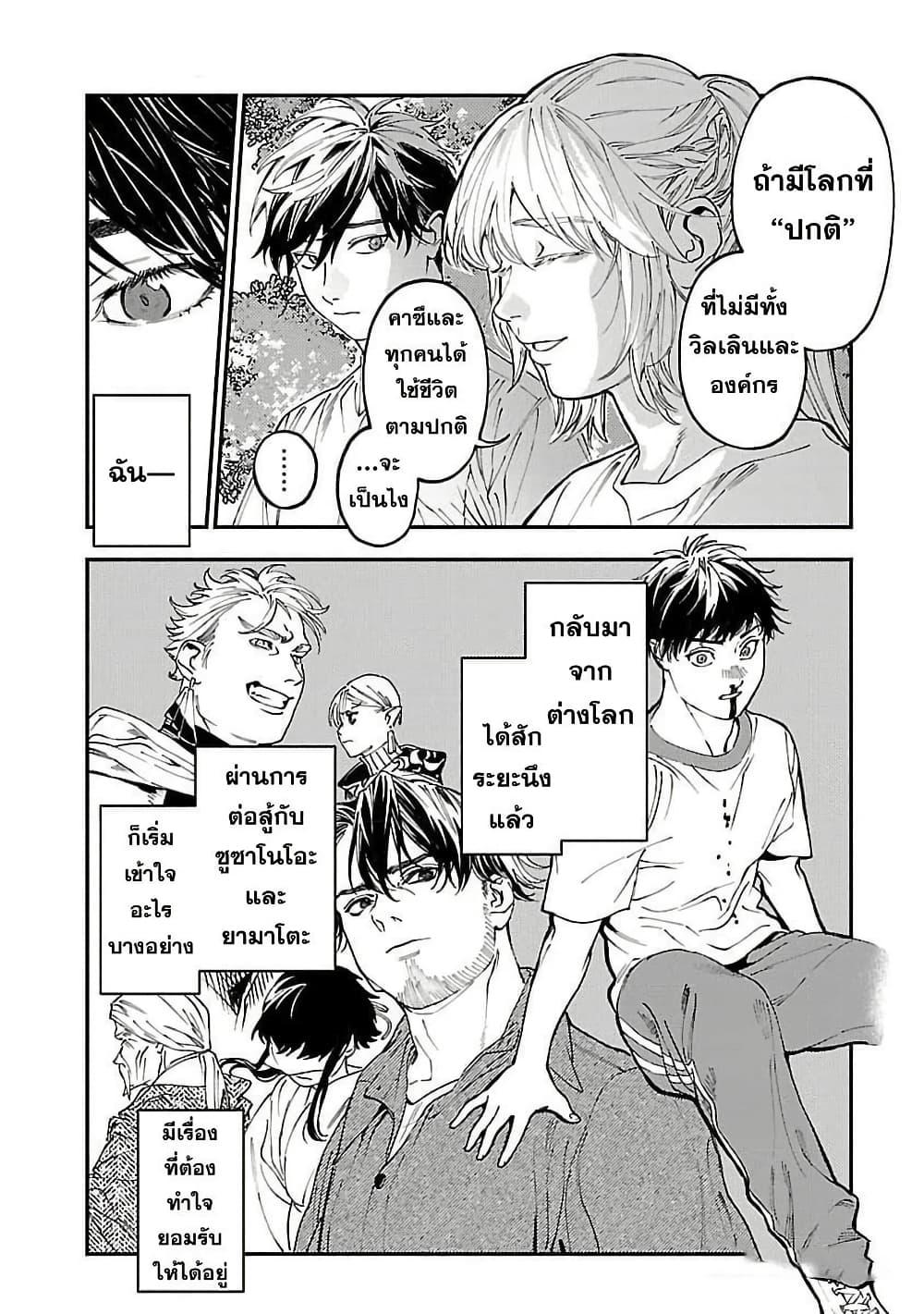 Manga-lc-com อ่านมังงะ อ่านการ์ตูน ออนไลน์ ฟรี A Middle-Aged Man Who Returns From Another World Goes ตอนที่ 1 2 3 4 5 6 7 8 9 10 11 12 13 14 ฟรี ไม่มีโฆษณา Manga-lc - อ่าน มังงะ อ่าน การ์ตูน ออนไลน์ อ่านมังงะ ฟรี