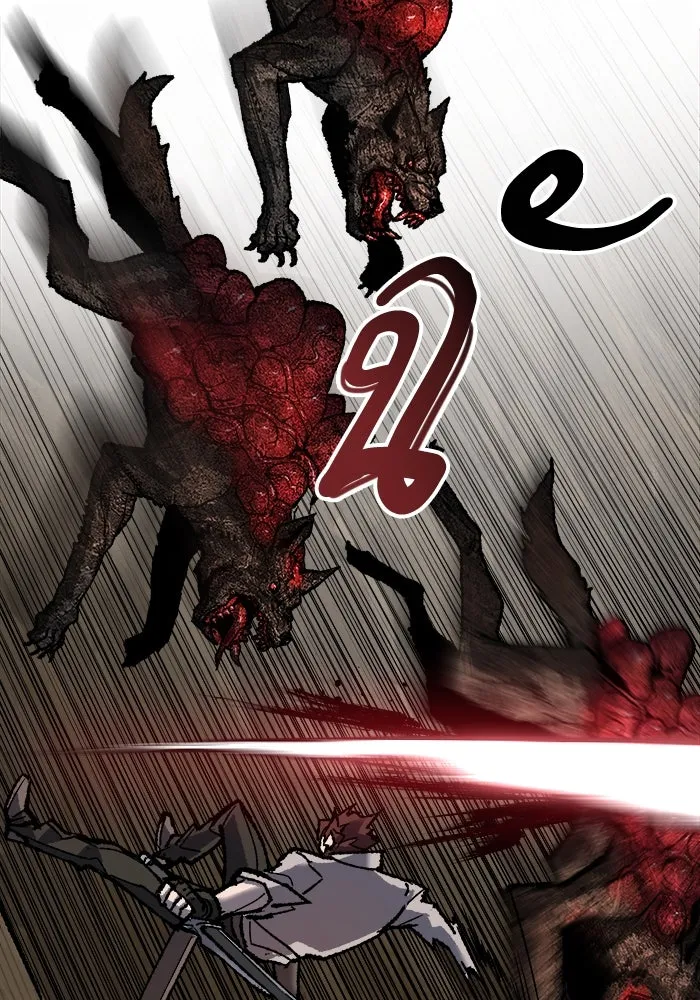 ยอดคนเลเวลทะลุ ตอนที่ 22 ไม่มีชื่อ รูปที่ 88