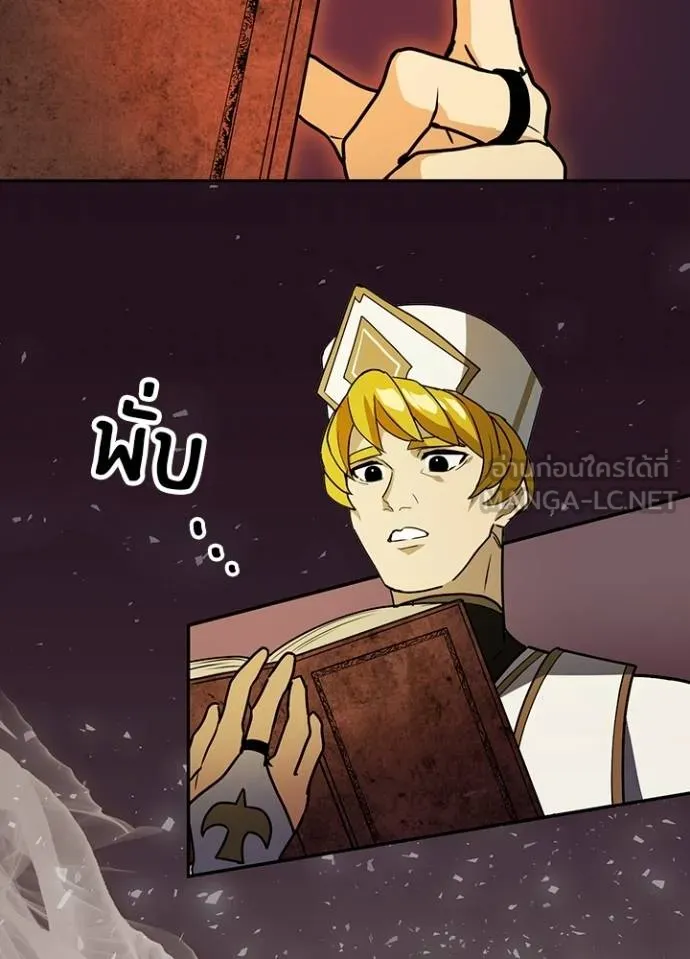 เป้าหมายครั้งที่ 2 ตอนที่ 35 รูปที่ 27