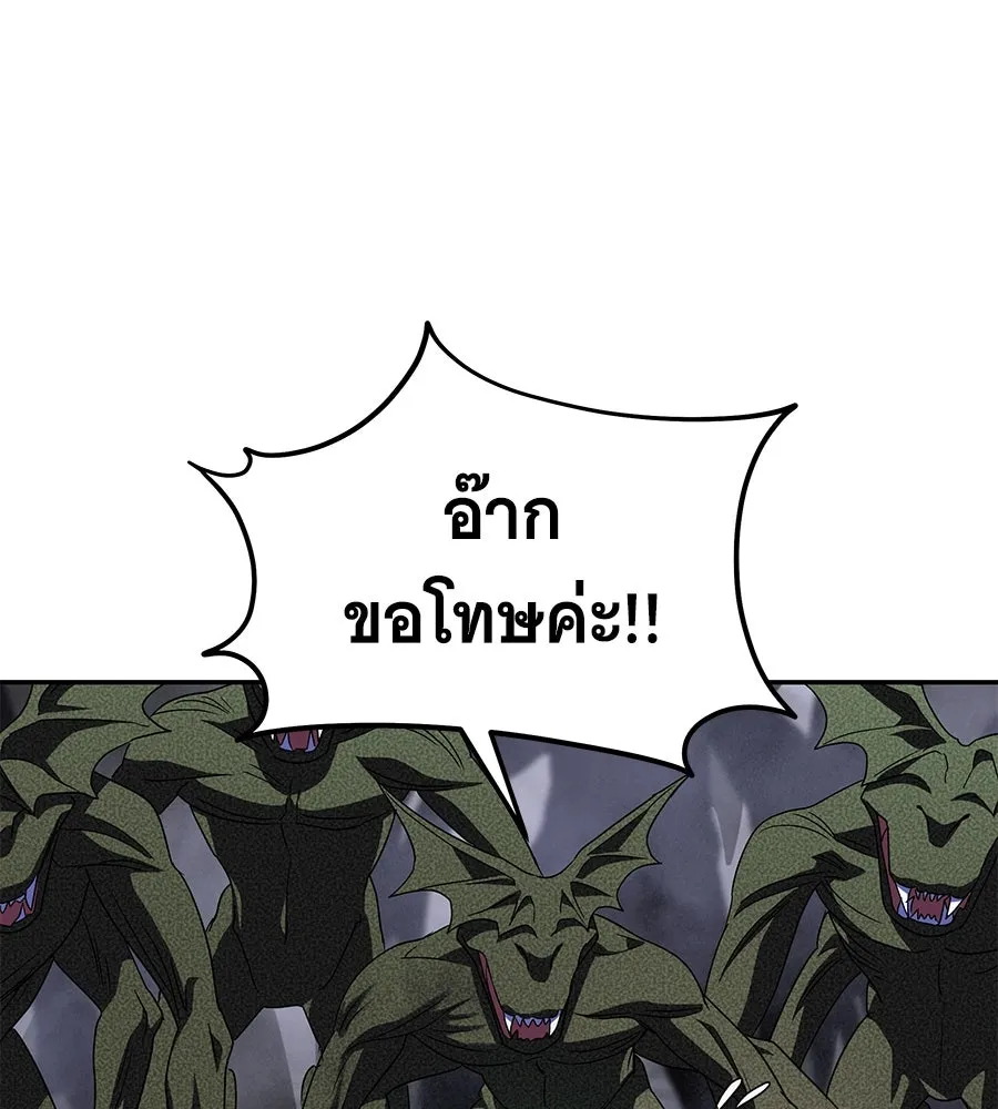 ถึกทนแทงก์แรงก์ C ตอนที่ 24 รูปที่ 16