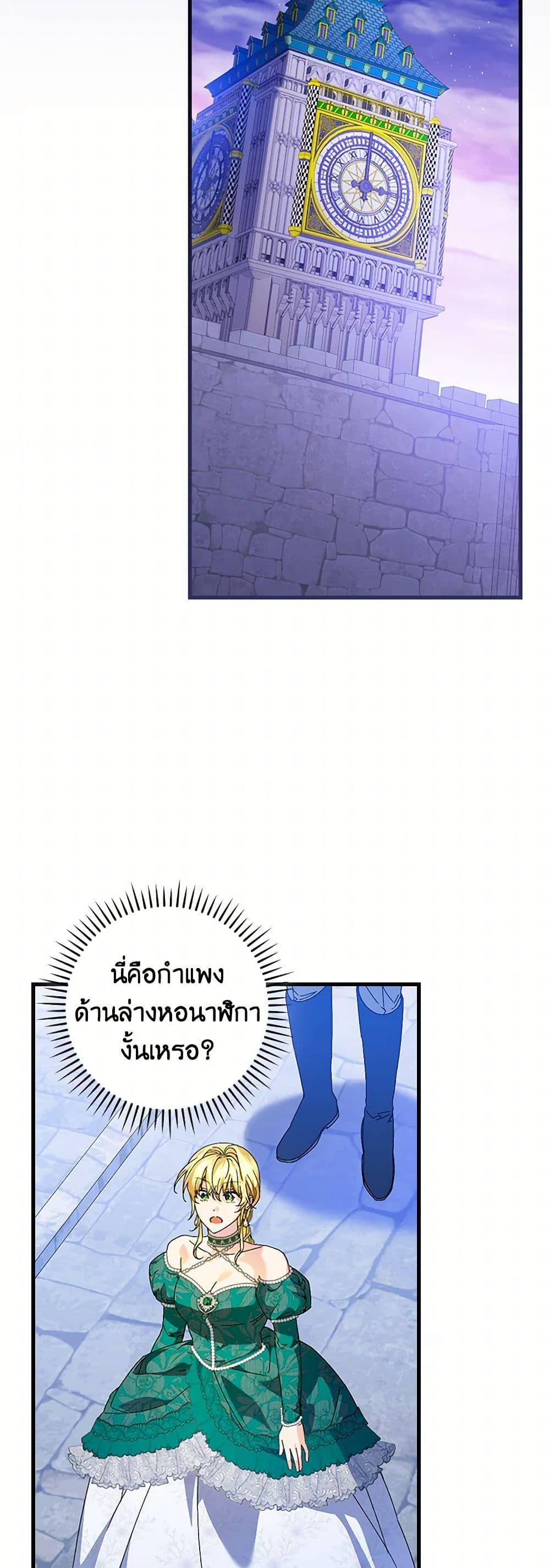 Manga-lc-com อ่านมังงะ อ่านการ์ตูน ออนไลน์ ฟรี The Perfect Plan for a Fairy-Tale Ending ตอนที่ 1 2 3 4 5 6 7 8 9 10 11 12 13 14 ฟรี ไม่มีโฆษณา Manga-lc - อ่าน มังงะ อ่าน การ์ตูน ออนไลน์ อ่านมังงะ ฟรี