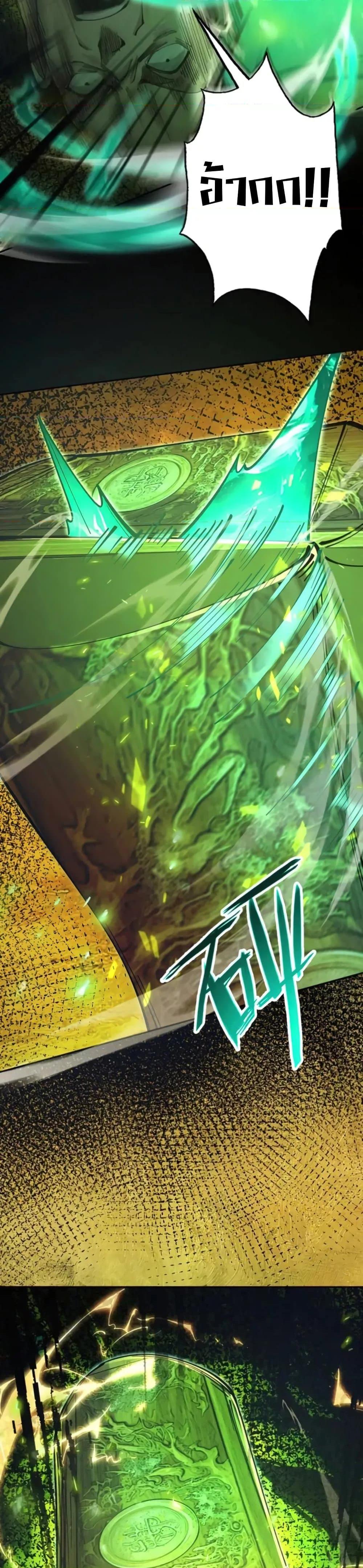 Manga-lc-com อ่านมังงะ อ่านการ์ตูน ออนไลน์ ฟรี MyCultivation ตอนที่ 1 2 3 4 5 6 7 8 9 10 11 12 13 14 ฟรี ไม่มีโฆษณา Manga-lc - อ่าน มังงะ อ่าน การ์ตูน ออนไลน์ อ่านมังงะ ฟรี