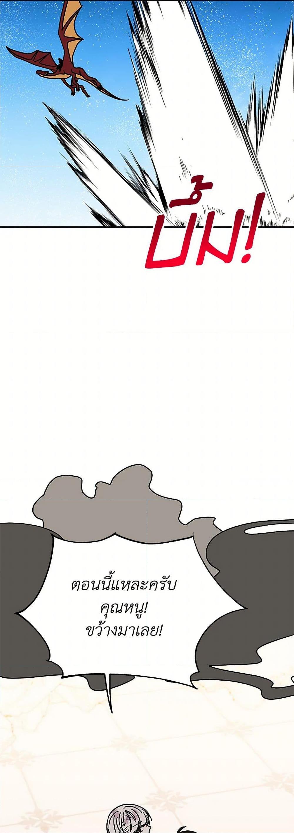 Manga-lc-com อ่านมังงะ อ่านการ์ตูน ออนไลน์ ฟรี Daughter of the Archmage ตอนที่ 1 2 3 4 5 6 7 8 9 10 11 12 13 14 ฟรี ไม่มีโฆษณา Manga-lc - อ่าน มังงะ อ่าน การ์ตูน ออนไลน์ อ่านมังงะ ฟรี