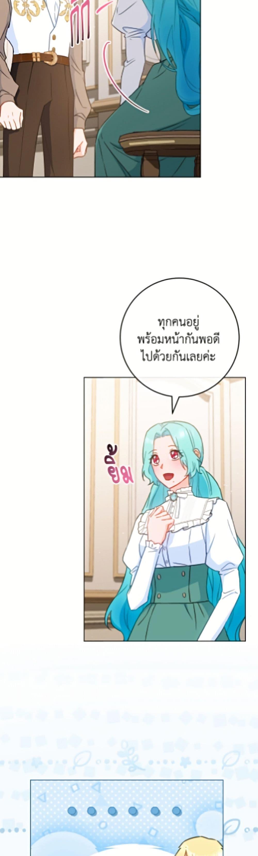 Manga-lc-com อ่านมังงะ อ่านการ์ตูน ออนไลน์ ฟรี The Young Lady Is a Royal Chef ตอนที่ 1 2 3 4 5 6 7 8 9 10 11 12 13 14 ฟรี ไม่มีโฆษณา Manga-lc - อ่าน มังงะ อ่าน การ์ตูน ออนไลน์ อ่านมังงะ ฟรี