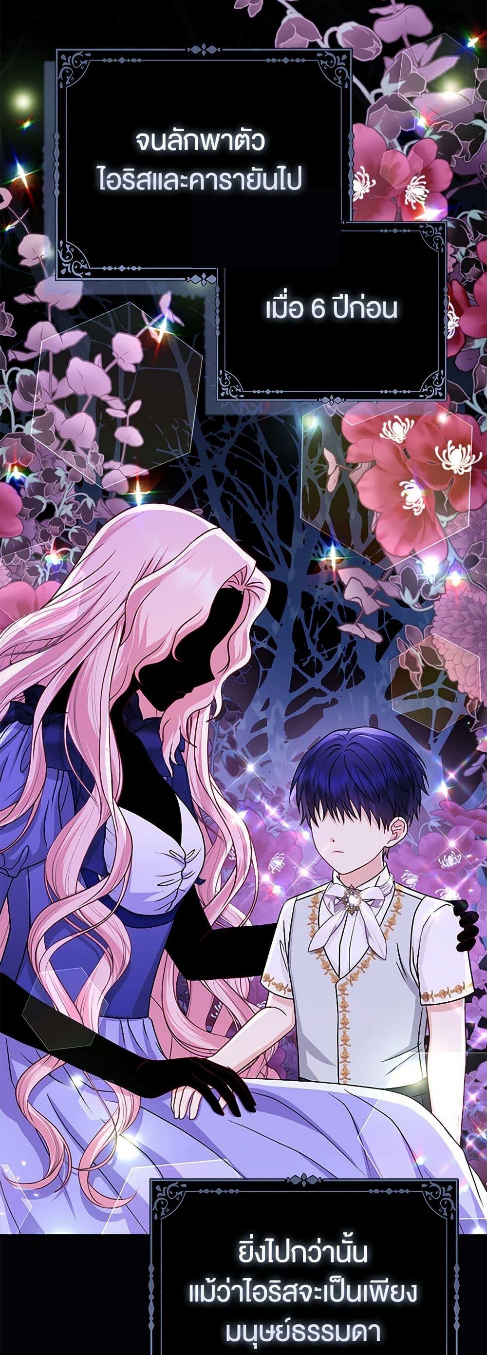 Manga-lc-com อ่านมังงะ อ่านการ์ตูน ออนไลน์ ฟรี Loved by the Villains ตอนที่ 1 2 3 4 5 6 7 8 9 10 11 12 13 14 ฟรี ไม่มีโฆษณา Manga-lc - อ่าน มังงะ อ่าน การ์ตูน ออนไลน์ อ่านมังงะ ฟรี