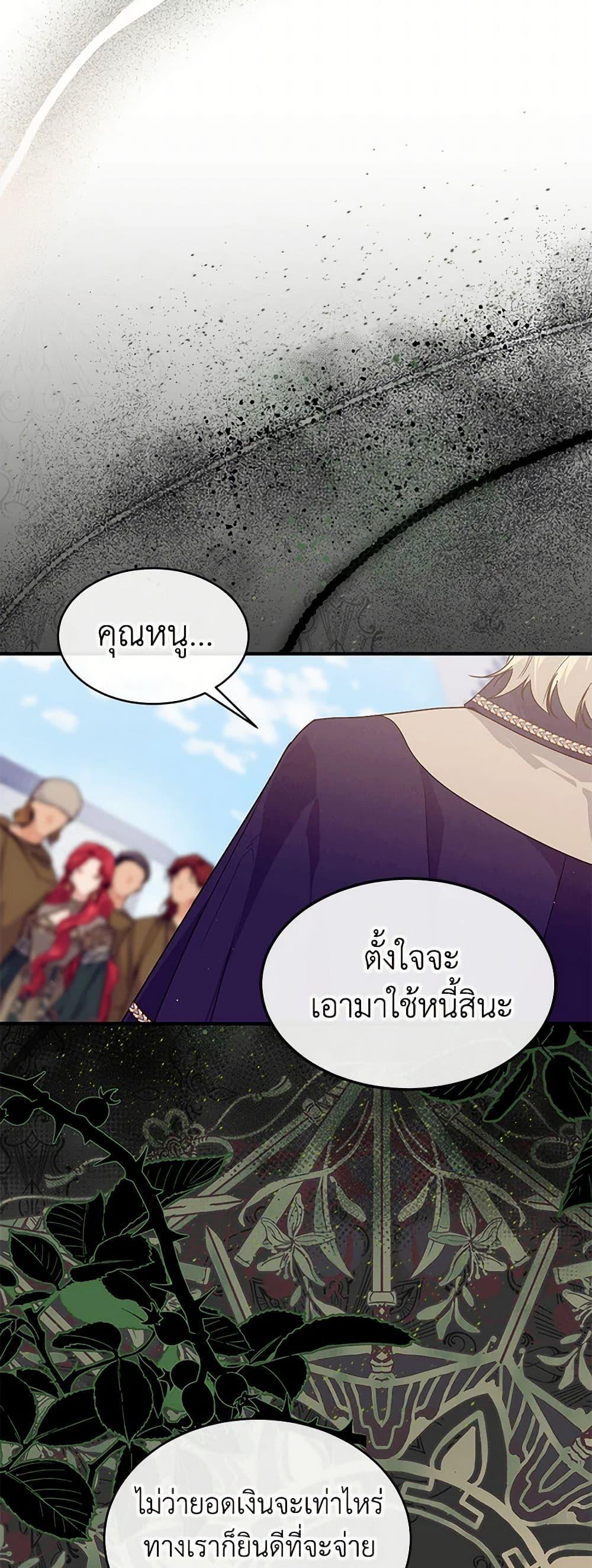 Manga-lc-com อ่านมังงะ อ่านการ์ตูน ออนไลน์ ฟรี The Elegant Sea of Savagery ตอนที่ 1 2 3 4 5 6 7 8 9 10 11 12 13 14 ฟรี ไม่มีโฆษณา Manga-lc - อ่าน มังงะ อ่าน การ์ตูน ออนไลน์ อ่านมังงะ ฟรี