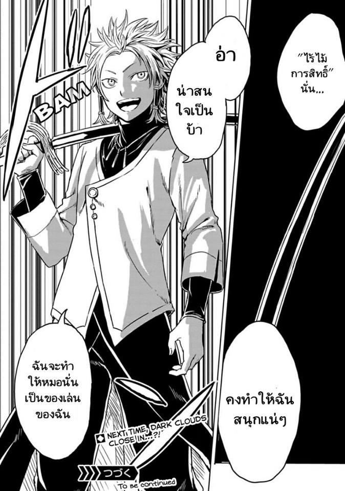 Manga-lc-com อ่านมังงะ อ่านการ์ตูน ออนไลน์ ฟรี Kokuei no Junk ตอนที่ 1 2 3 4 5 6 7 8 9 10 11 12 13 14 ฟรี ไม่มีโฆษณา Manga-lc - อ่าน มังงะ อ่าน การ์ตูน ออนไลน์ อ่านมังงะ ฟรี