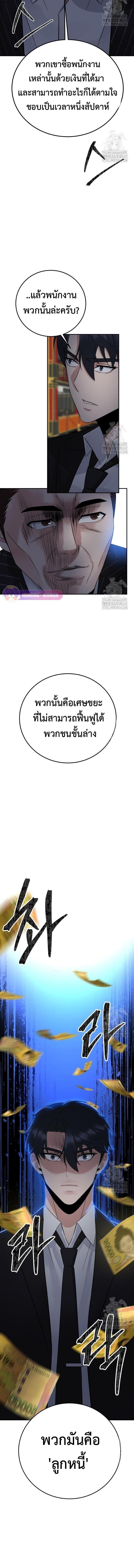 Manga-lc-com อ่านมังงะ อ่านการ์ตูน ออนไลน์ ฟรี The Reincarnated Cop Who Strikes With Wealth ตอนที่ 1 2 3 4 5 6 7 8 9 10 11 12 13 14 ฟรี ไม่มีโฆษณา Manga-lc - อ่าน มังงะ อ่าน การ์ตูน ออนไลน์ อ่านมังงะ ฟรี