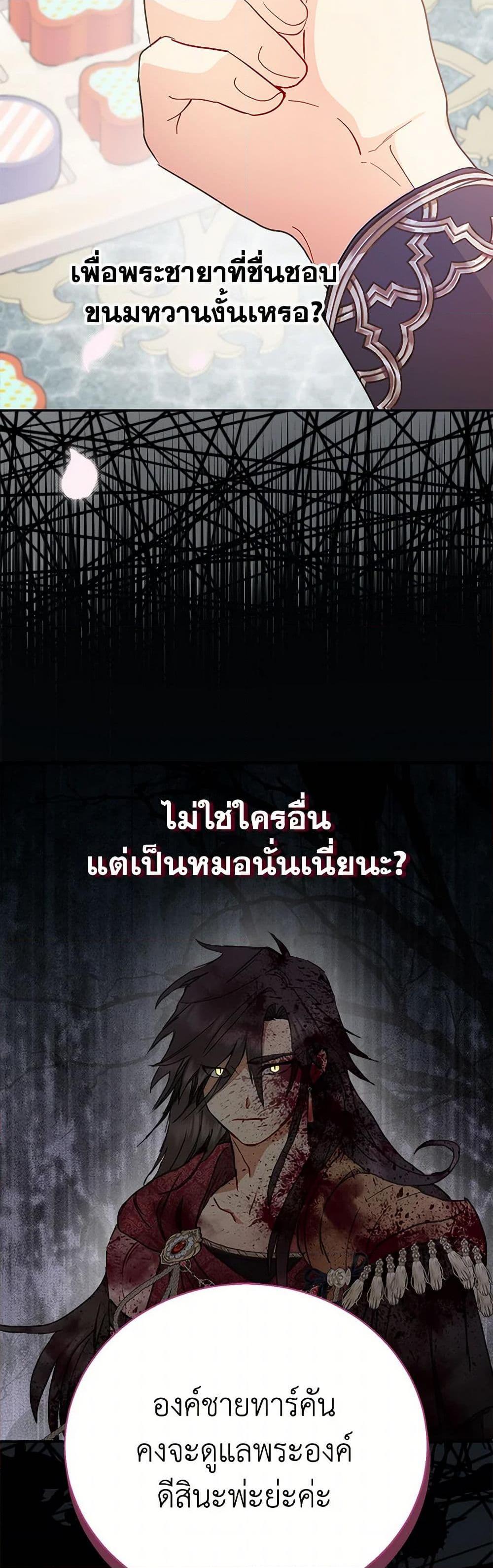 Manga-lc-com อ่านมังงะ อ่านการ์ตูน ออนไลน์ ฟรี Forget My Husband, I’ll Go Make Money ตอนที่ 1 2 3 4 5 6 7 8 9 10 11 12 13 14 ฟรี ไม่มีโฆษณา Manga-lc - อ่าน มังงะ อ่าน การ์ตูน ออนไลน์ อ่านมังงะ ฟรี