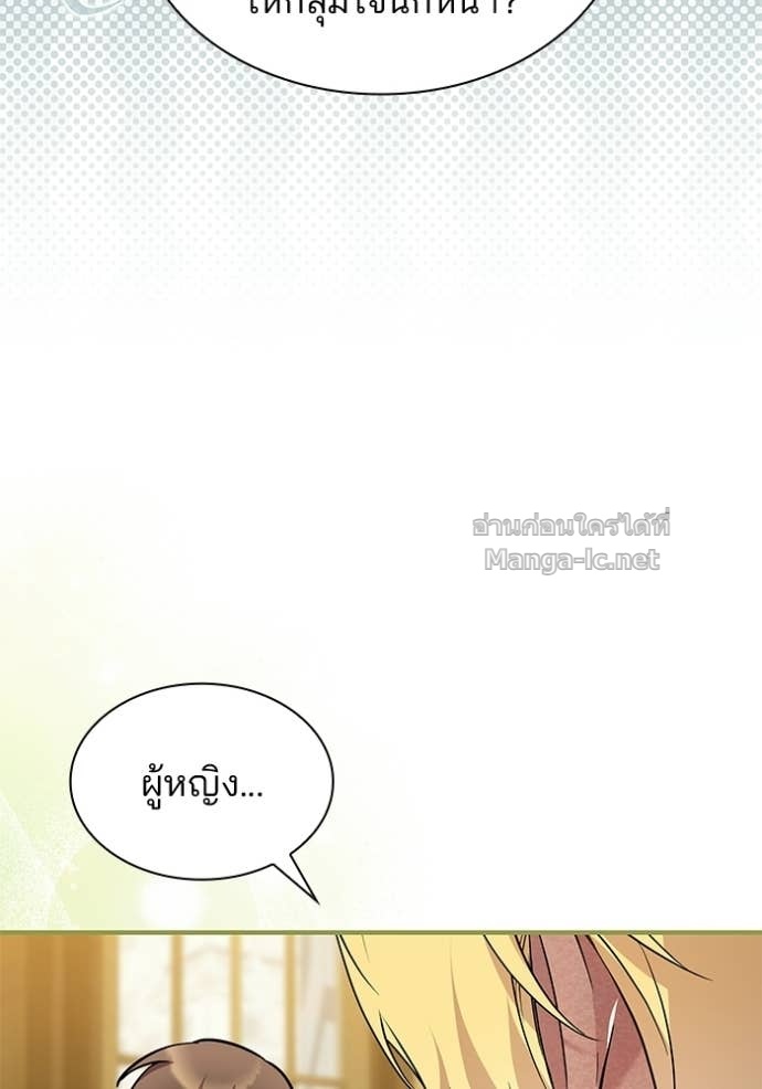 Doujin-Lc- อ่าน โดจิน มังฮวา เกาหลี ญี่ปุ่น จีน แปลไทย ชายาคนสุดท้ายของเจ้าชายไร้หัวใจ ตอนที่ 1 2 3 4 5 6 7 8 9 10 11 12 13 14 ฟรี ไม่มีโฆษณา อ่าน โดจิน Manhwa เกาหลี ญี่ปุ่น จีน เรามีครบ คัดมาให้เน้นๆ โดจิน 18+ รับประกันความฟินโดย Doujin Lc