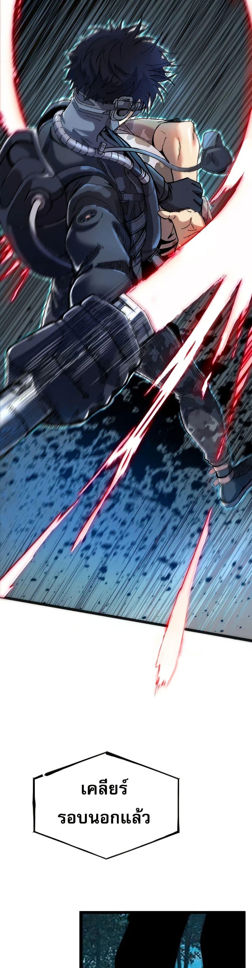 Manga-lc-com อ่านมังงะ อ่านการ์ตูน ออนไลน์ ฟรี The King of Beasts ตอนที่ 1 2 3 4 5 6 7 8 9 10 11 12 13 14 ฟรี ไม่มีโฆษณา Manga-lc - อ่าน มังงะ อ่าน การ์ตูน ออนไลน์ อ่านมังงะ ฟรี