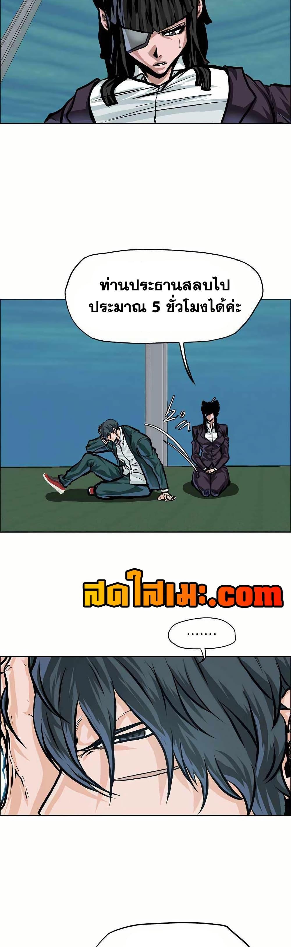 Manga-lc-com อ่านมังงะ อ่านการ์ตูน ออนไลน์ ฟรี Boss in School ตอนที่ 1 2 3 4 5 6 7 8 9 10 11 12 13 14 ฟรี ไม่มีโฆษณา Manga-lc - อ่าน มังงะ อ่าน การ์ตูน ออนไลน์ อ่านมังงะ ฟรี