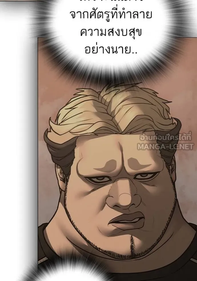 reality ตอนที่ 155 รูปที่ 12