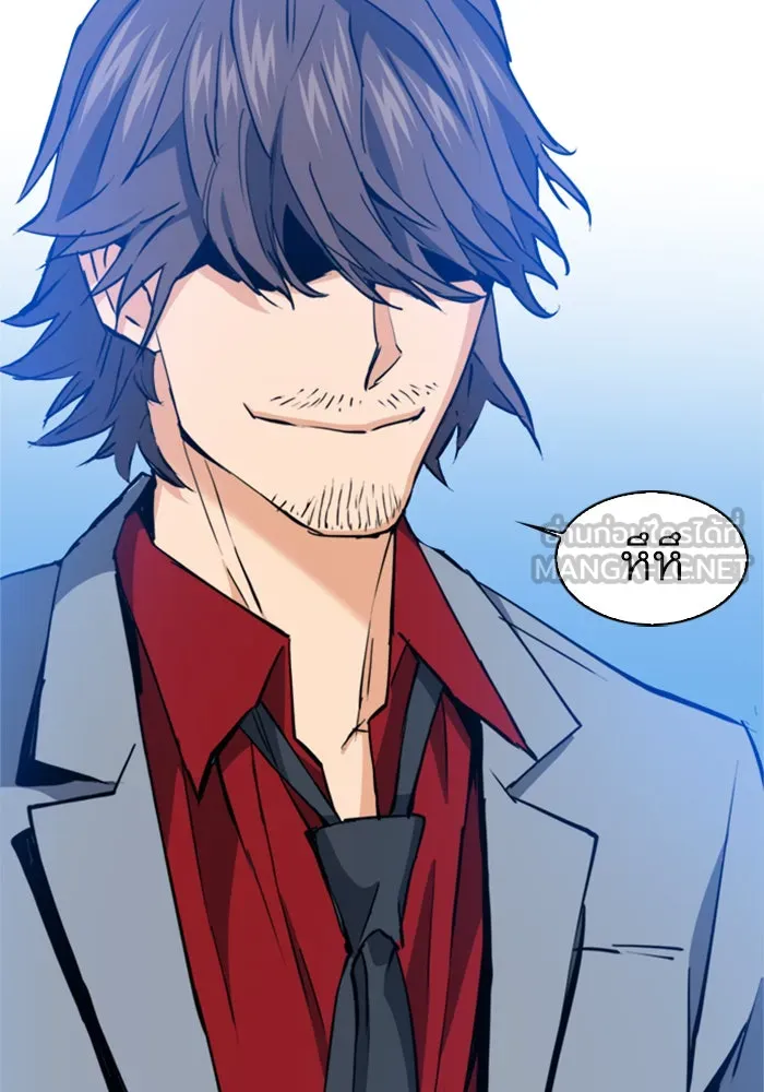 ดรูอิดแห่งสถานีโซล ตอนที่ 23 รูปที่ 69