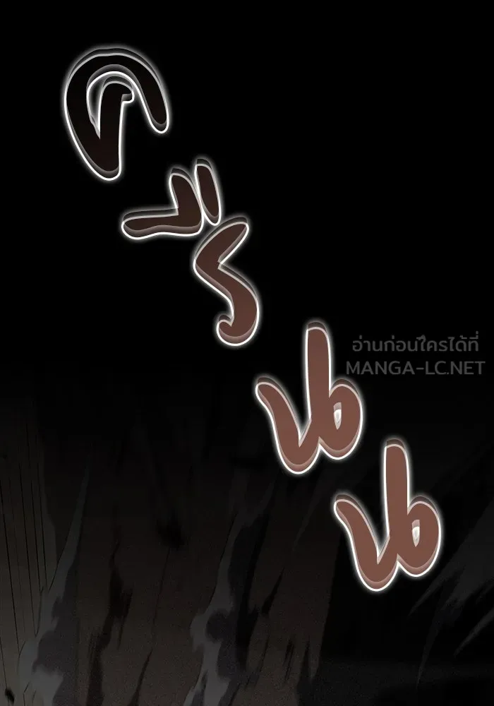 ลูกชายคนเล็กของดยุกคือมือสังหาร ตอนที่ 10 รูปที่ 30