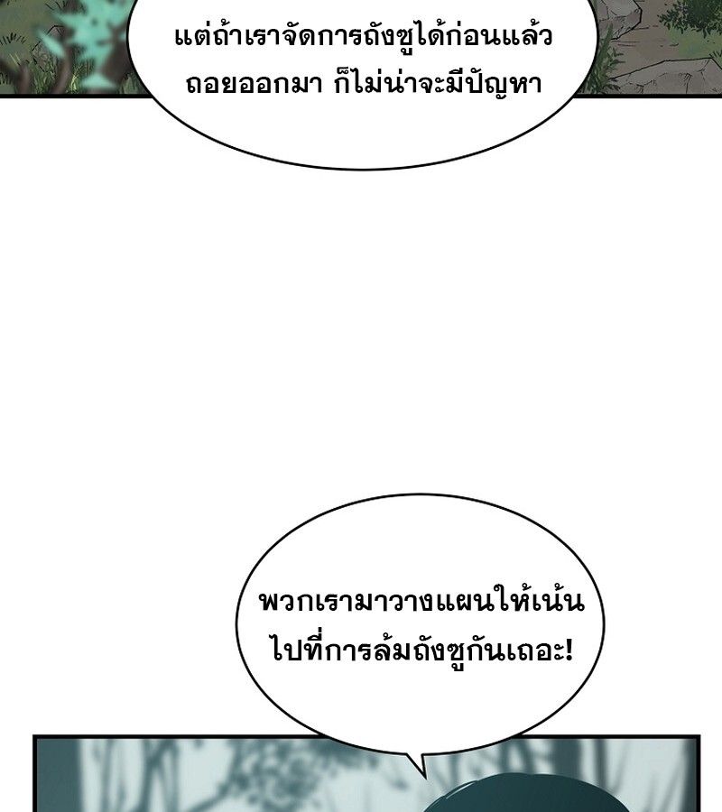 Manga-lc-com อ่านมังงะ อ่านการ์ตูน ออนไลน์ ฟรี The Best Martial Arts Instructor In The World ตอนที่ 1 2 3 4 5 6 7 8 9 10 11 12 13 14 ฟรี ไม่มีโฆษณา Manga-lc - อ่าน มังงะ อ่าน การ์ตูน ออนไลน์ อ่านมังงะ ฟรี