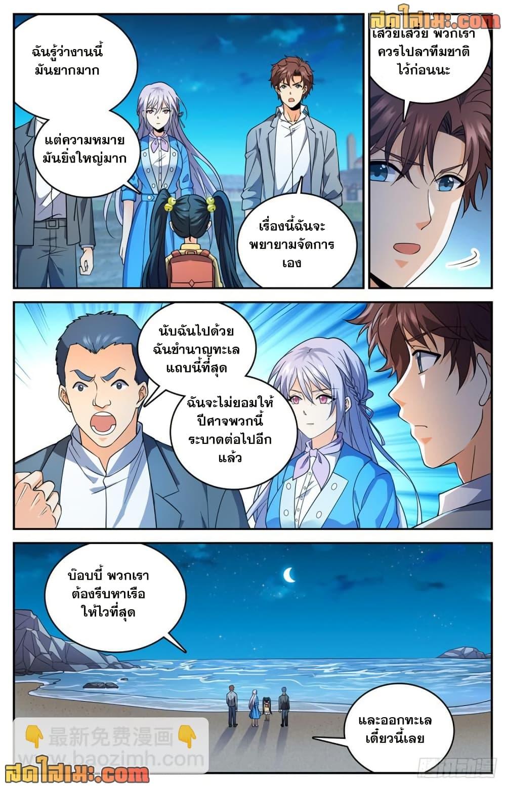 Manga-lc-com อ่านมังงะ อ่านการ์ตูน ออนไลน์ ฟรี Versatile Mage จอมเวทย์เต็มพิกัด ตอนที่ 1 2 3 4 5 6 7 8 9 10 11 12 13 14 ฟรี ไม่มีโฆษณา Manga-lc - อ่าน มังงะ อ่าน การ์ตูน ออนไลน์ อ่านมังงะ ฟรี