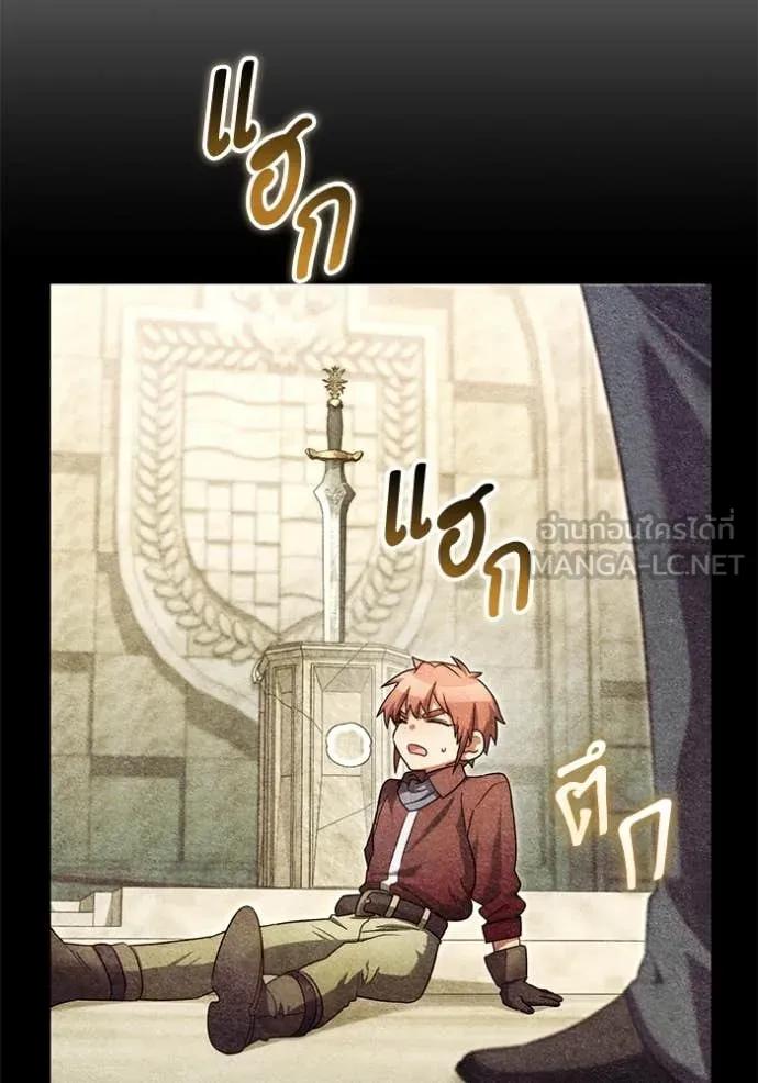 ราชินีจอมมาร ตอนที่ 61 รูปที่ 11