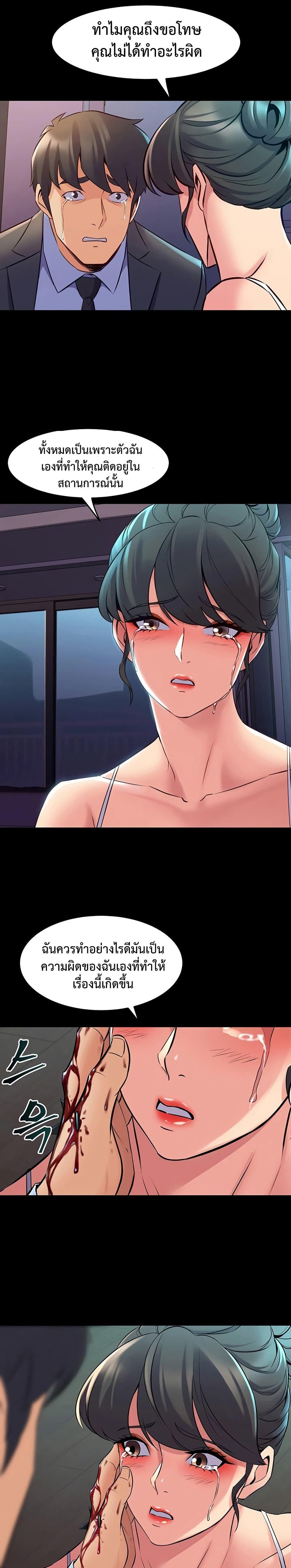Doujin-Lc- อ่าน โดจิน มังฮวา เกาหลี ญี่ปุ่น จีน แปลไทย Cohabitation with ตอนที่ 1 2 3 4 5 6 7 8 9 10 11 12 13 14 ฟรี ไม่มีโฆษณา อ่าน โดจิน Manhwa เกาหลี ญี่ปุ่น จีน เรามีครบ คัดมาให้เน้นๆ โดจิน 18+ รับประกันความฟินโดย  Doujin Lc
