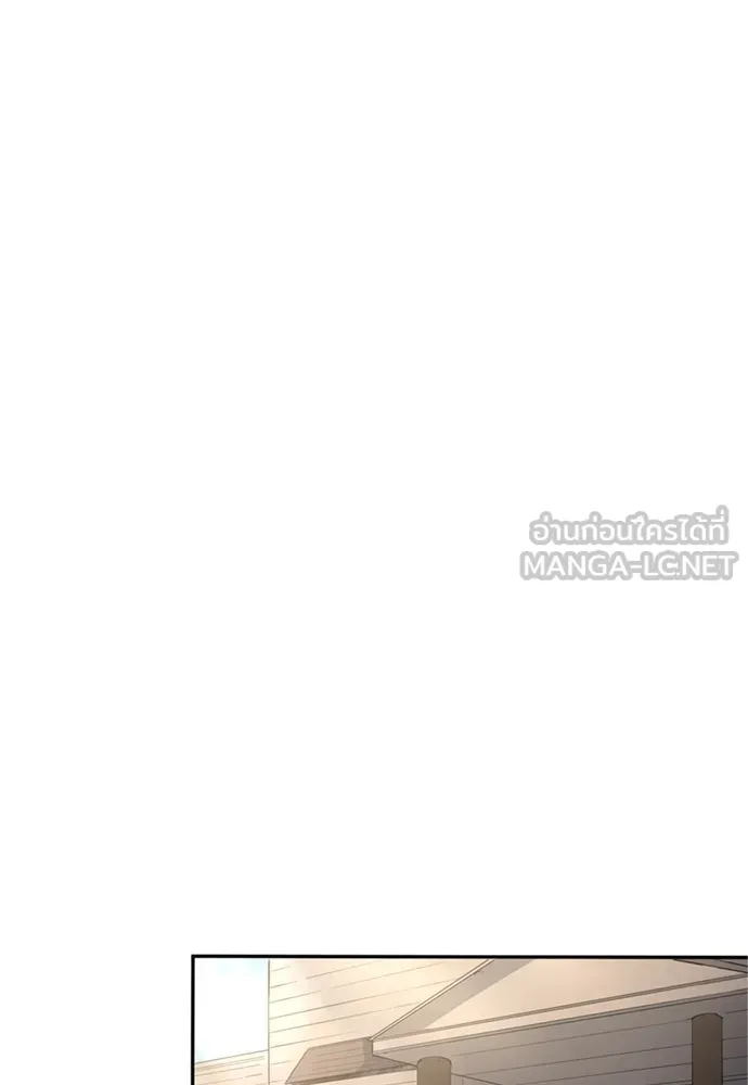 นักเตะแข้งสวรรค์ ตอนที่ 82 รูปที่ 66